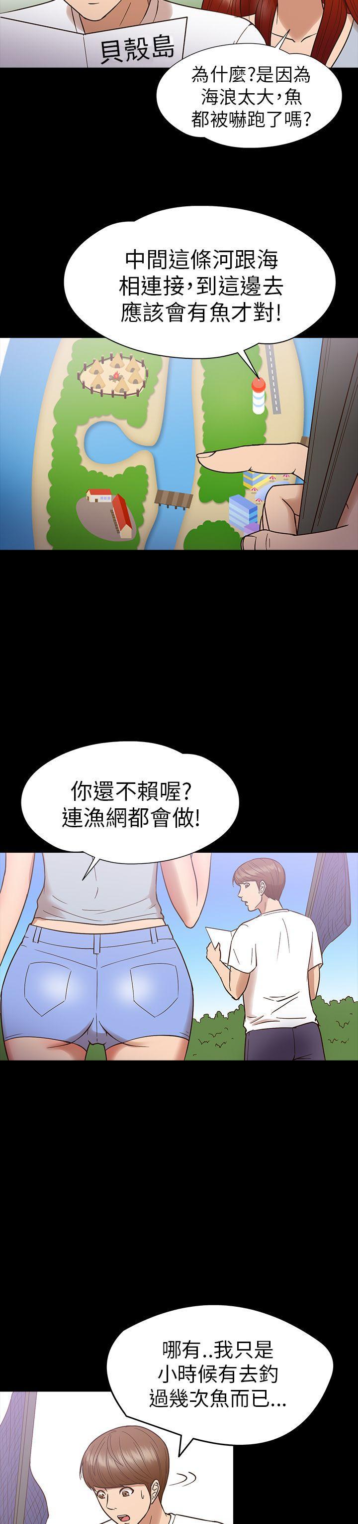 日本漫画大全无彩翼漫画韩漫全集-第13话无删减无遮挡章节图片 