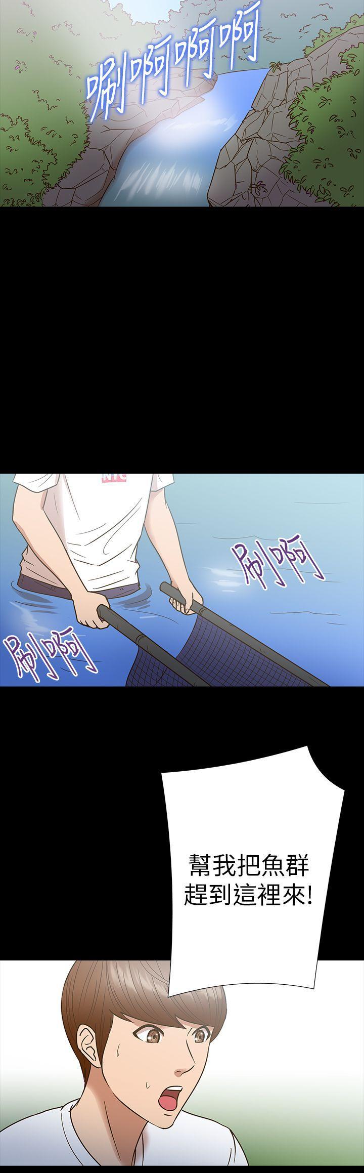 日本漫画大全无彩翼漫画韩漫全集-第13话无删减无遮挡章节图片 