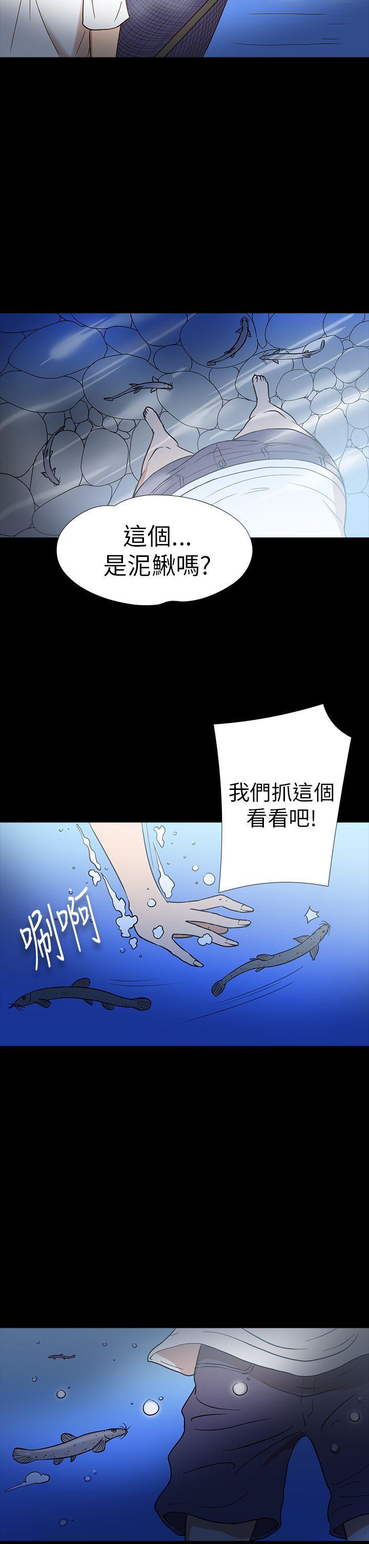 日本漫画大全无彩翼漫画韩漫全集-第13话无删减无遮挡章节图片 