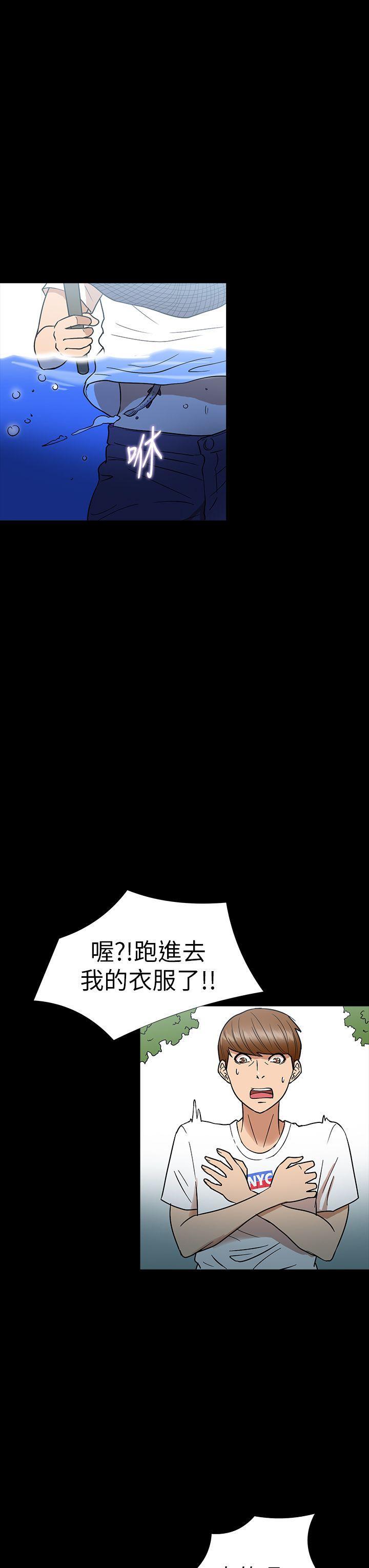 日本漫画大全无彩翼漫画韩漫全集-第13话无删减无遮挡章节图片 