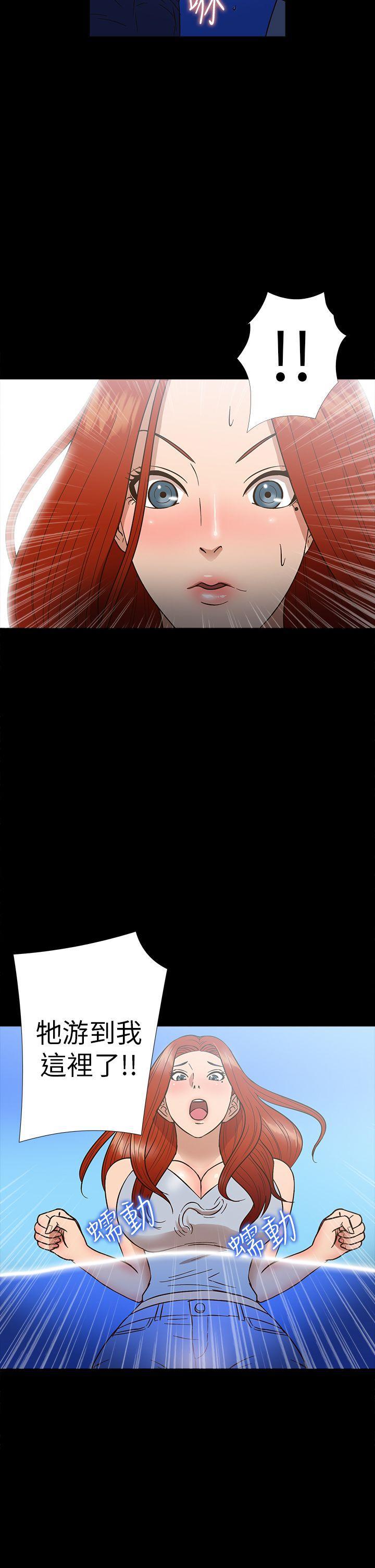 日本漫画大全无彩翼漫画韩漫全集-第13话无删减无遮挡章节图片 