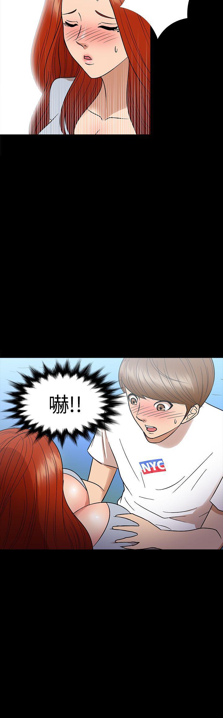 日本漫画大全无彩翼漫画韩漫全集-第13话无删减无遮挡章节图片 