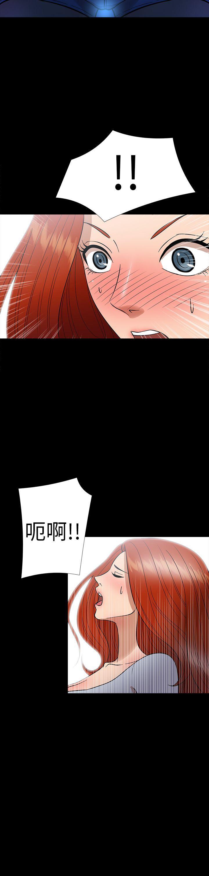 日本漫画大全无彩翼漫画韩漫全集-第13话无删减无遮挡章节图片 