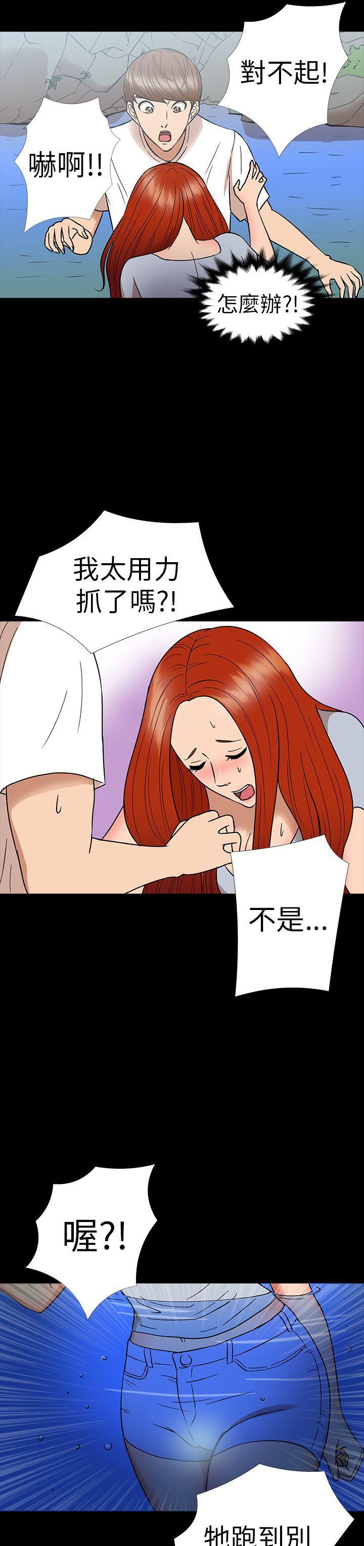 日本漫画大全无彩翼漫画韩漫全集-第13话无删减无遮挡章节图片 