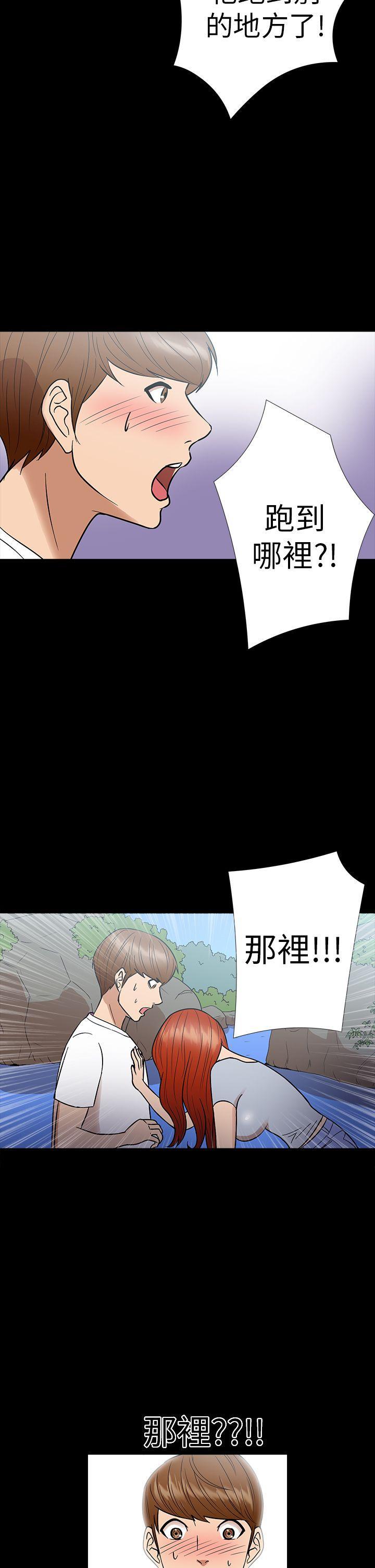 日本漫画大全无彩翼漫画韩漫全集-第13话无删减无遮挡章节图片 