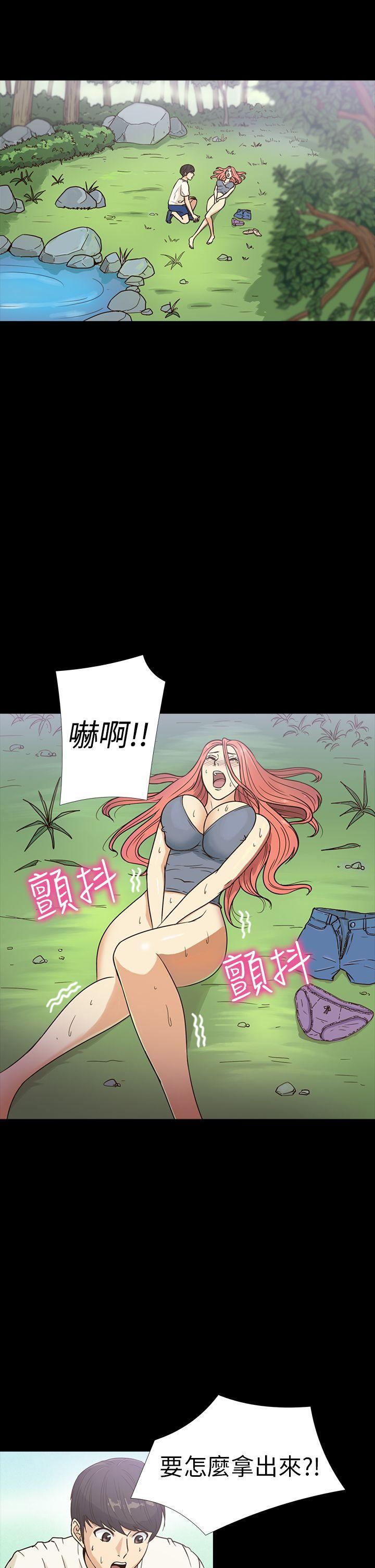日本漫画大全无彩翼漫画韩漫全集-第14话无删减无遮挡章节图片 