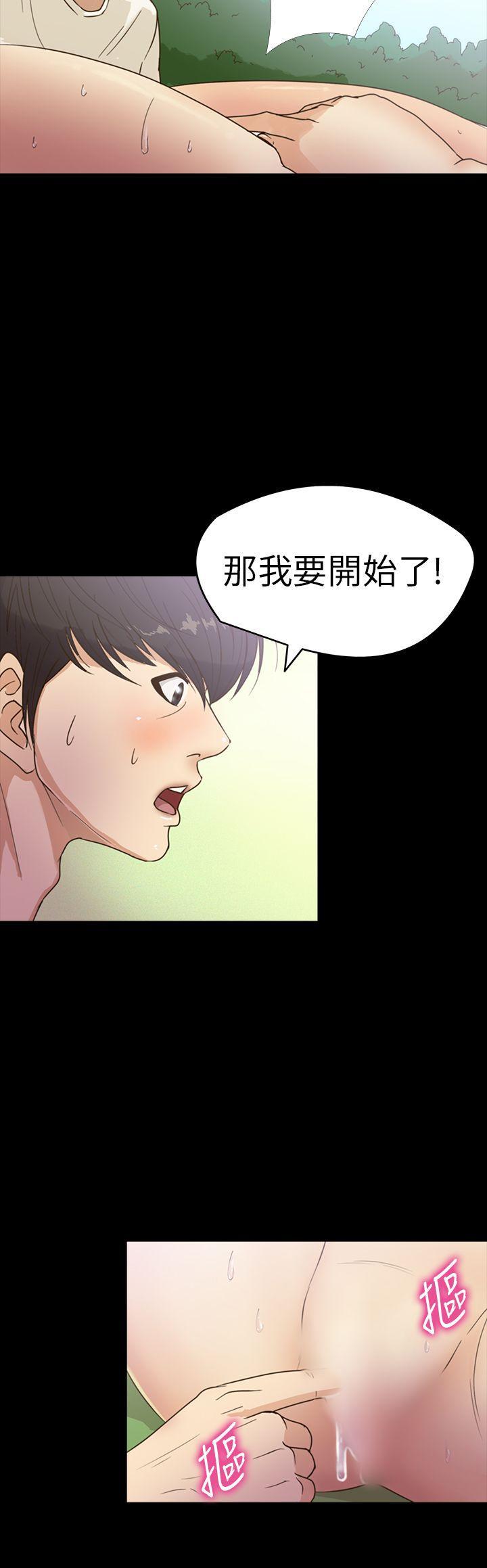 日本漫画大全无彩翼漫画韩漫全集-第14话无删减无遮挡章节图片 