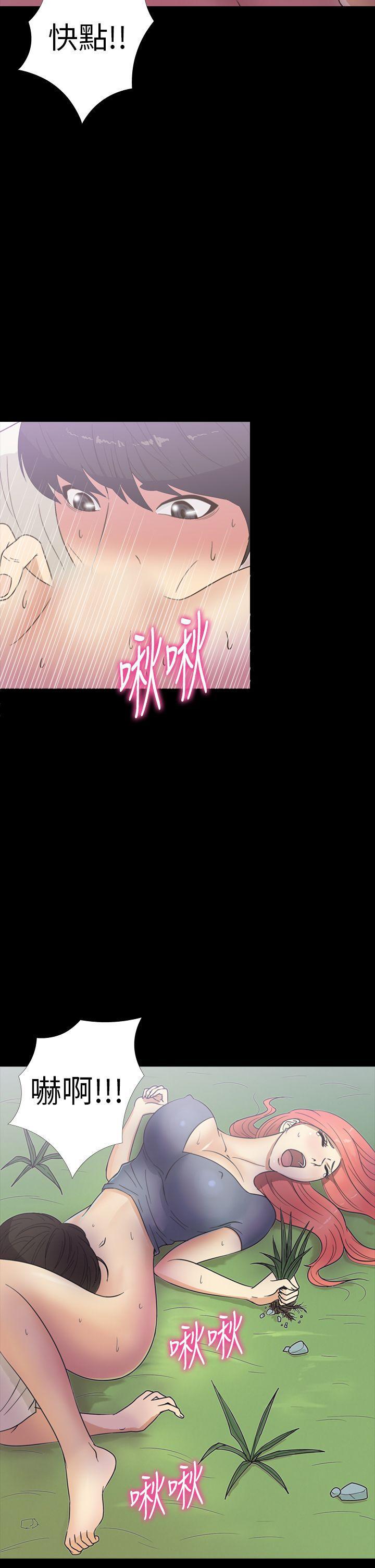 日本漫画大全无彩翼漫画韩漫全集-第14话无删减无遮挡章节图片 