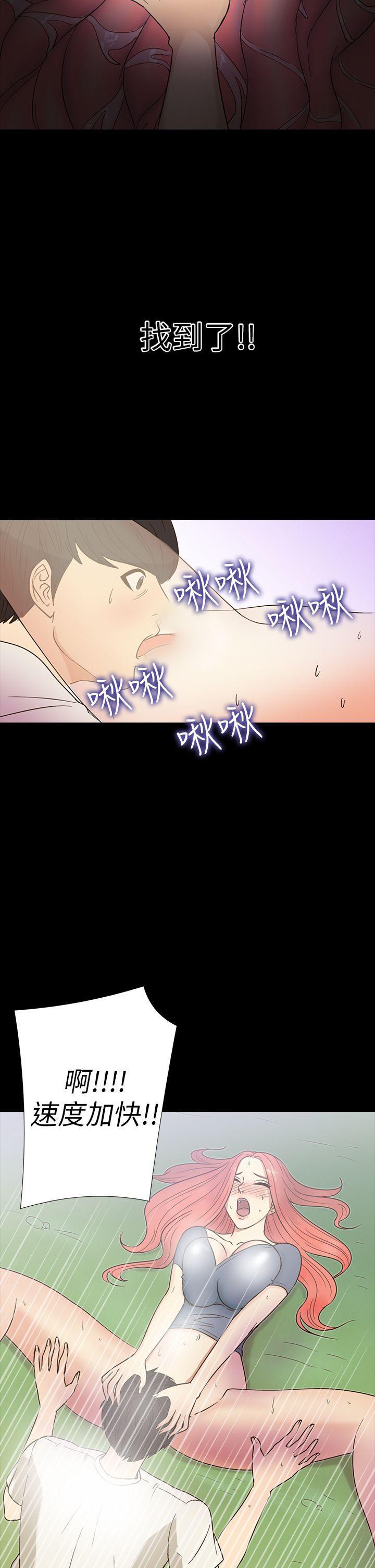 日本漫画大全无彩翼漫画韩漫全集-第14话无删减无遮挡章节图片 