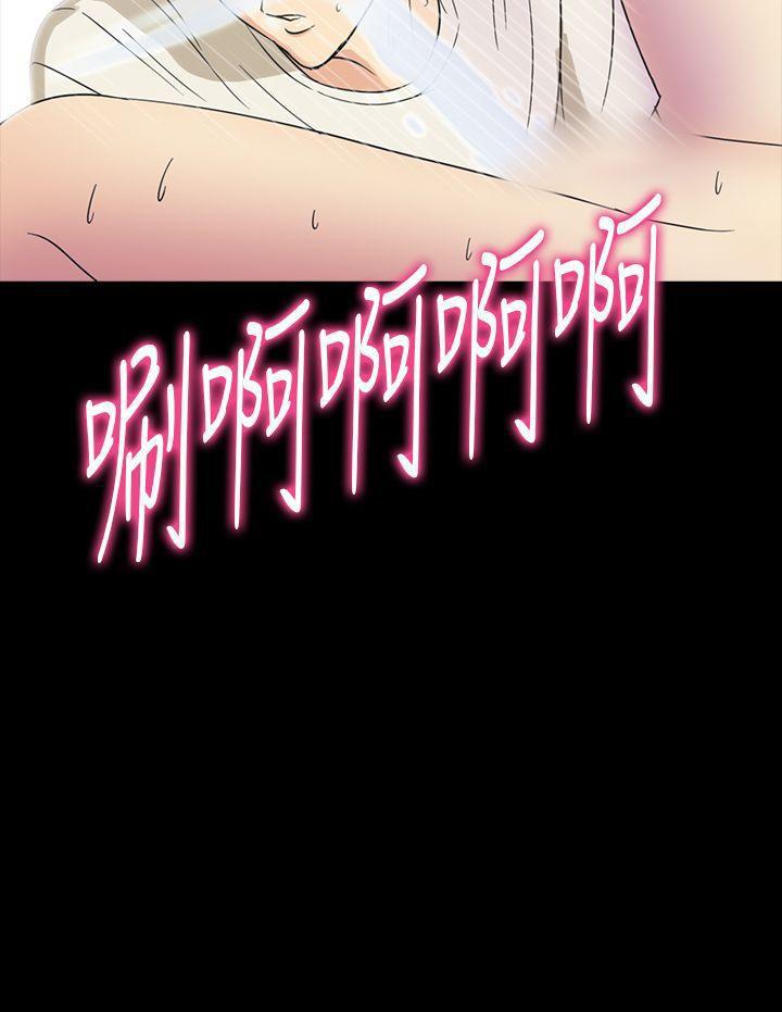 日本漫画大全无彩翼漫画韩漫全集-第14话无删减无遮挡章节图片 