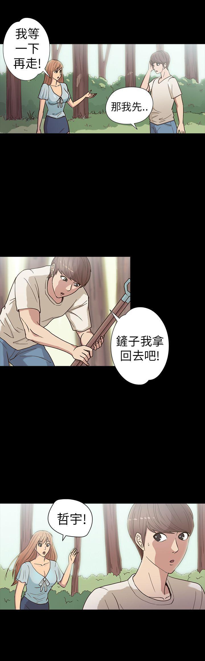 日本漫画大全无彩翼漫画韩漫全集-第16话无删减无遮挡章节图片 