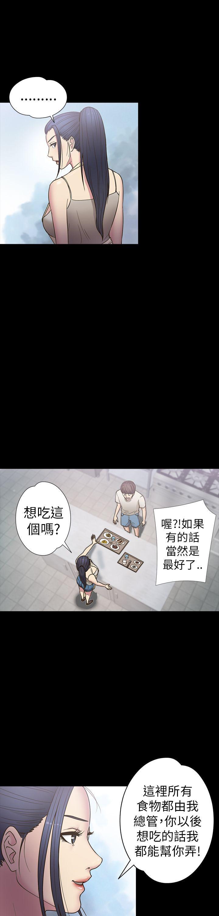 日本漫画大全无彩翼漫画韩漫全集-第16话无删减无遮挡章节图片 
