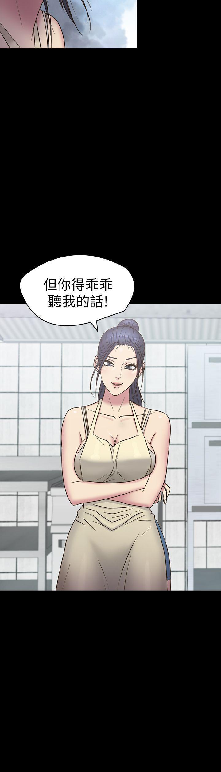 日本漫画大全无彩翼漫画韩漫全集-第16话无删减无遮挡章节图片 