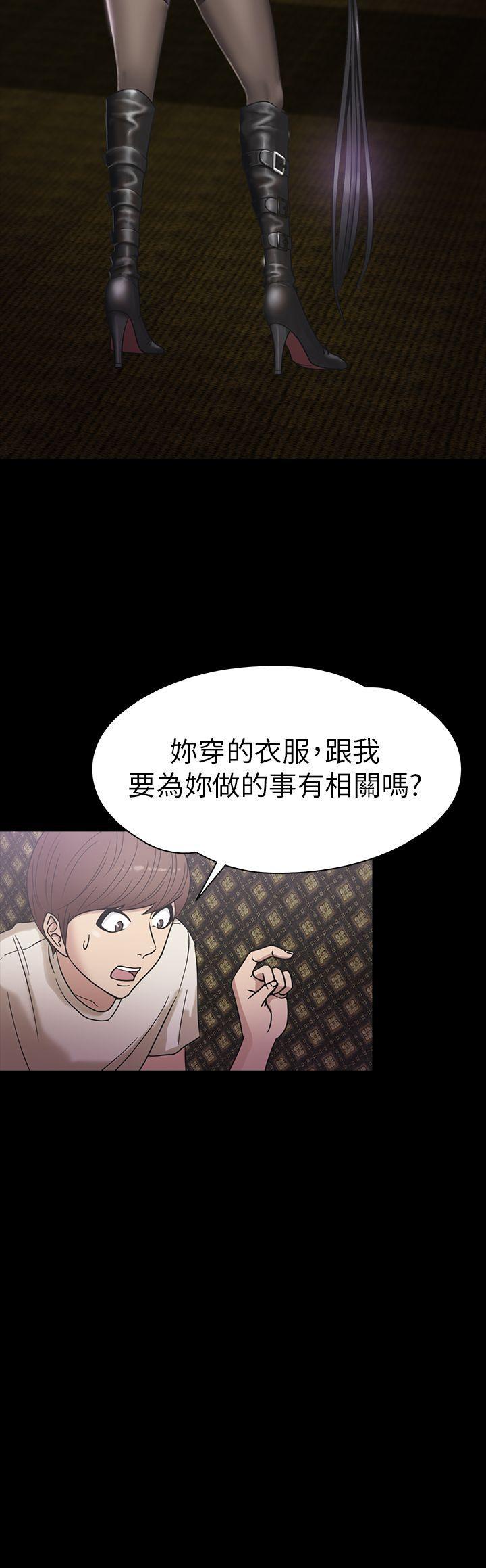 日本漫画大全无彩翼漫画韩漫全集-第17话无删减无遮挡章节图片 