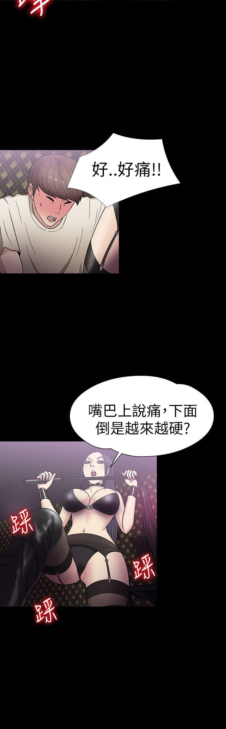 日本漫画大全无彩翼漫画韩漫全集-第17话无删减无遮挡章节图片 