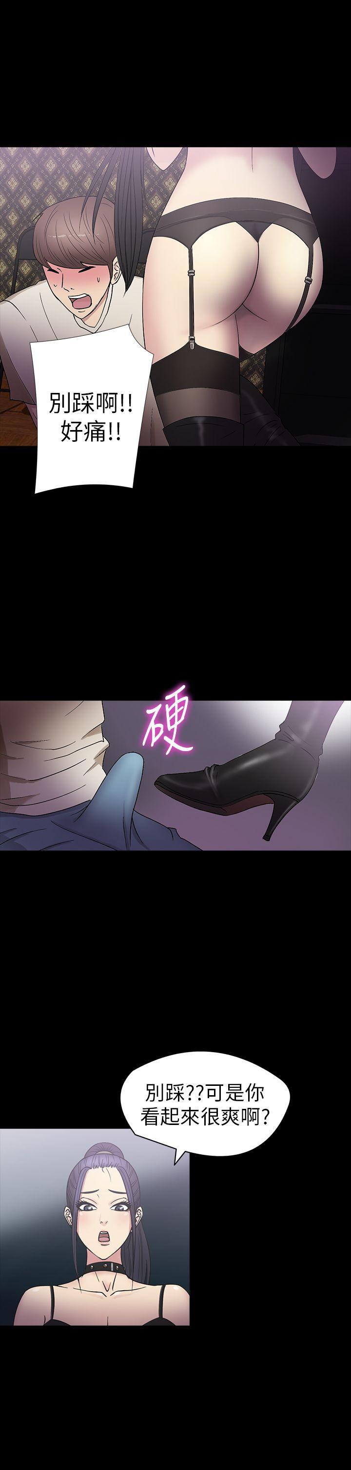 日本漫画大全无彩翼漫画韩漫全集-第17话无删减无遮挡章节图片 
