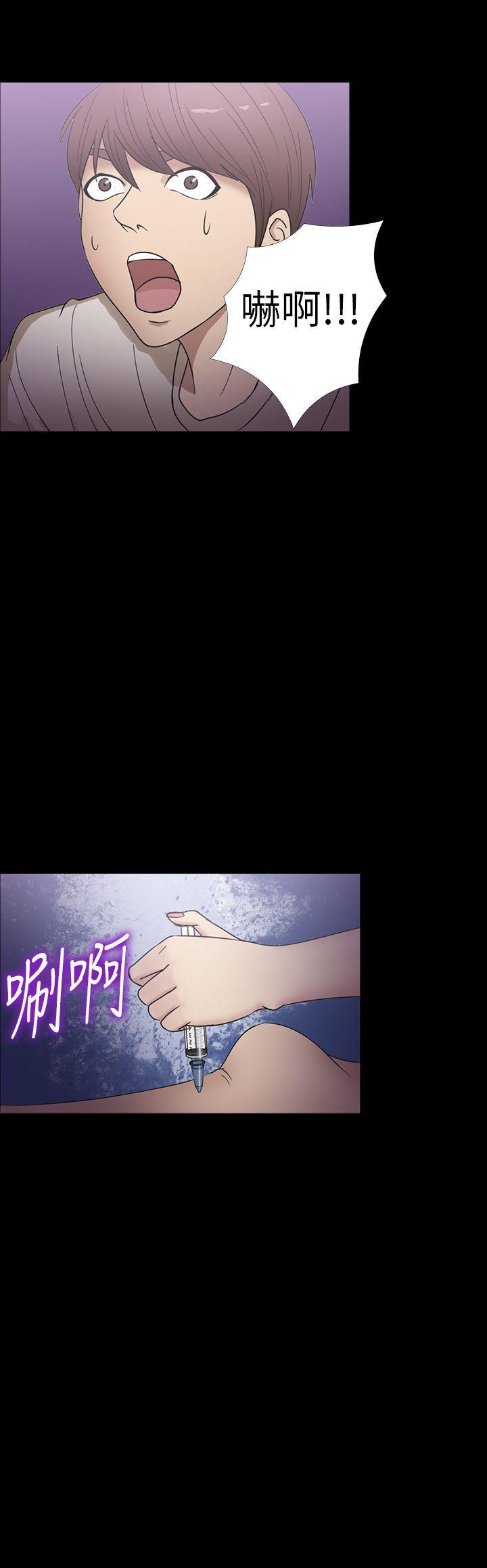 日本漫画大全无彩翼漫画韩漫全集-第17话无删减无遮挡章节图片 