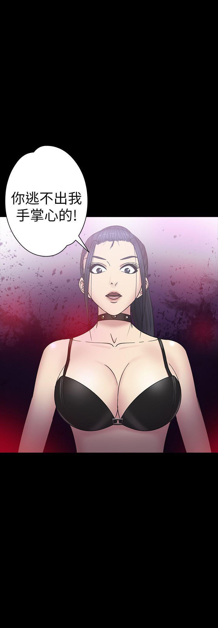 日本漫画大全无彩翼漫画韩漫全集-第17话无删减无遮挡章节图片 