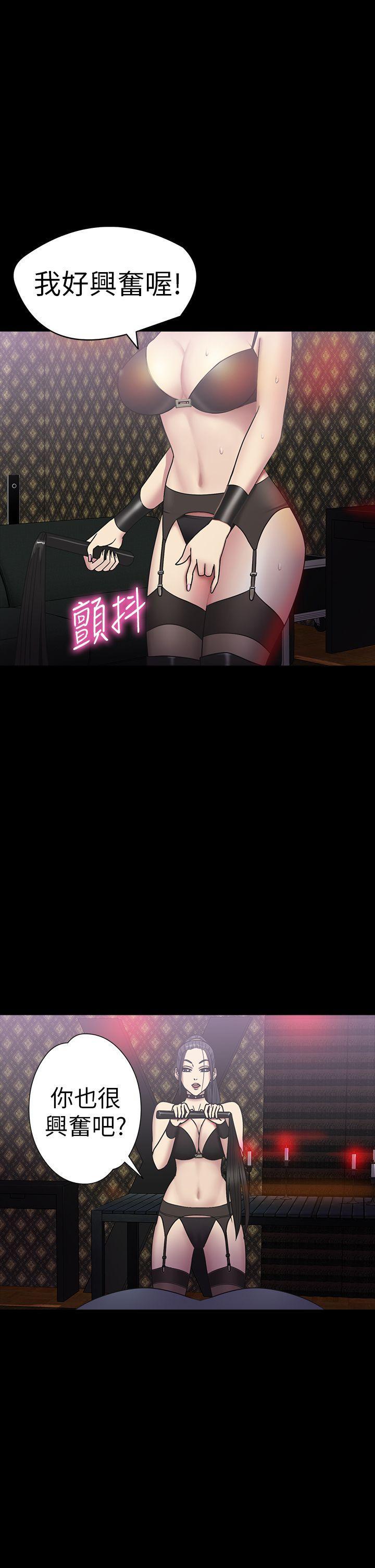 日本漫画大全无彩翼漫画韩漫全集-第18话无删减无遮挡章节图片 