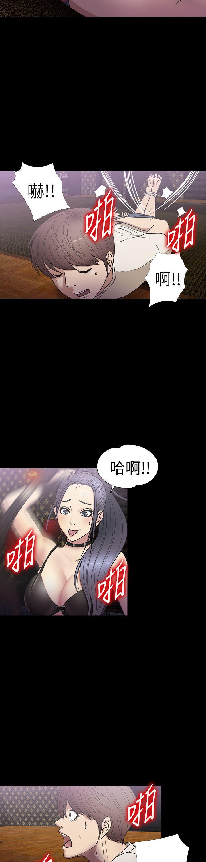 日本漫画大全无彩翼漫画韩漫全集-第18话无删减无遮挡章节图片 