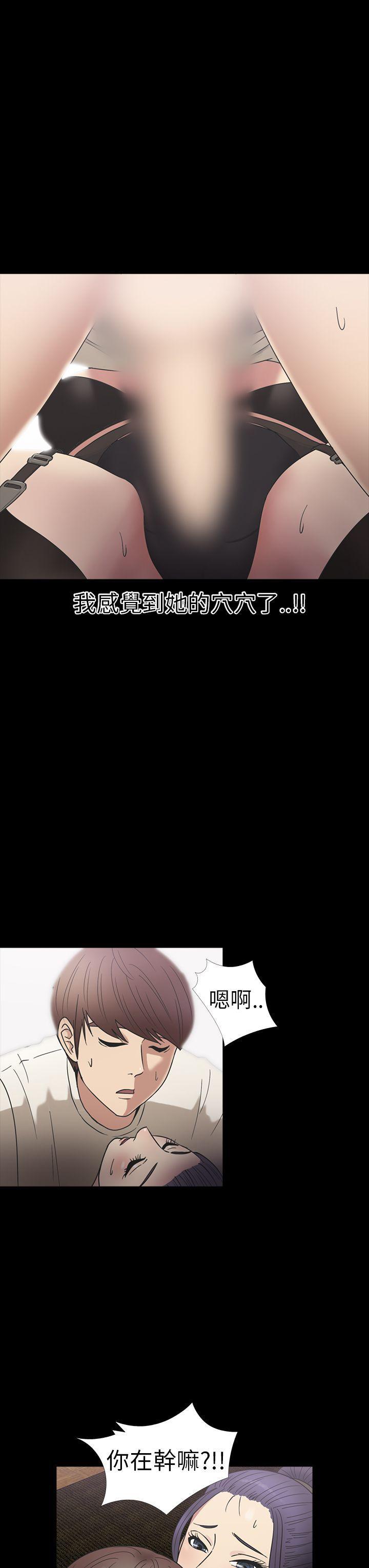 日本漫画大全无彩翼漫画韩漫全集-第18话无删减无遮挡章节图片 
