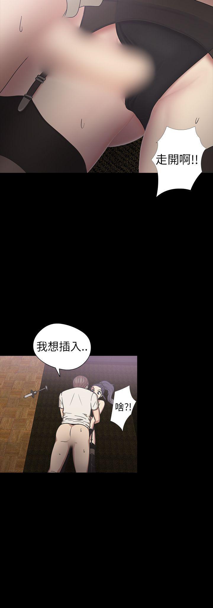 日本漫画大全无彩翼漫画韩漫全集-第18话无删减无遮挡章节图片 