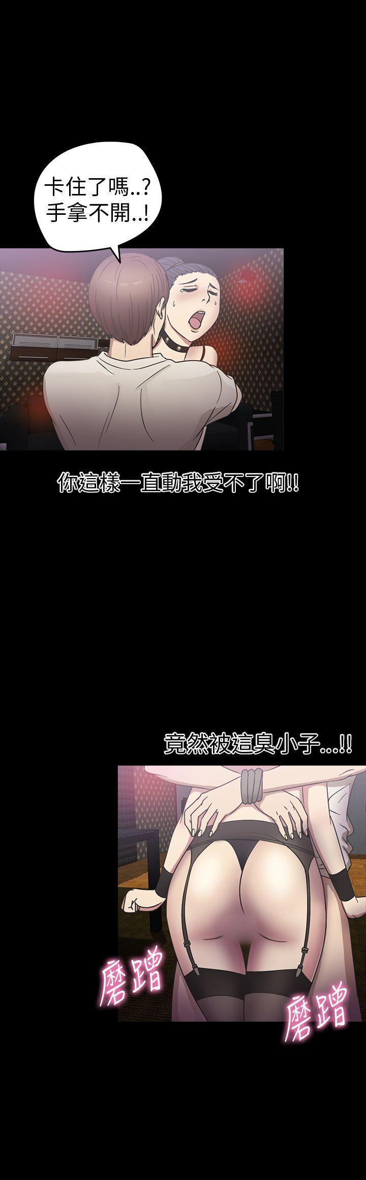 日本漫画大全无彩翼漫画韩漫全集-第19话无删减无遮挡章节图片 