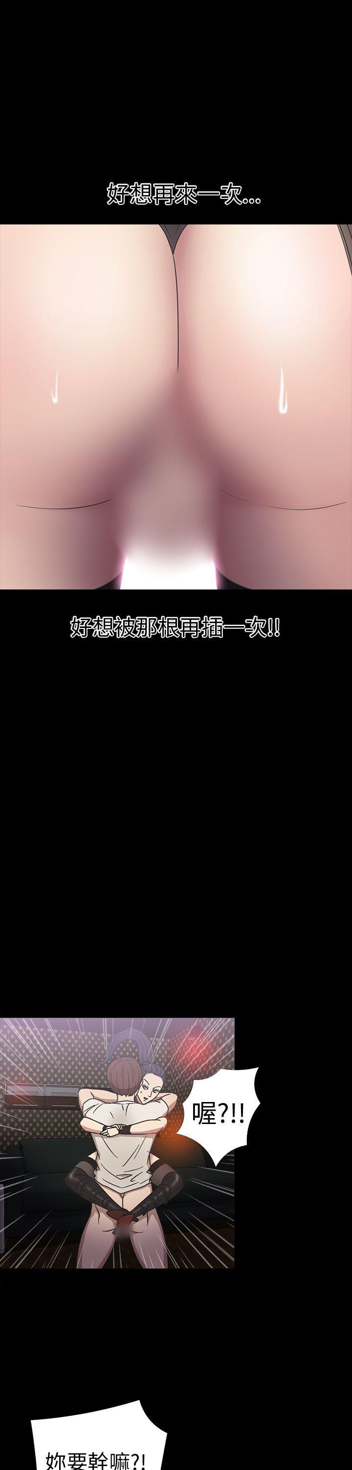 日本漫画大全无彩翼漫画韩漫全集-第19话无删减无遮挡章节图片 