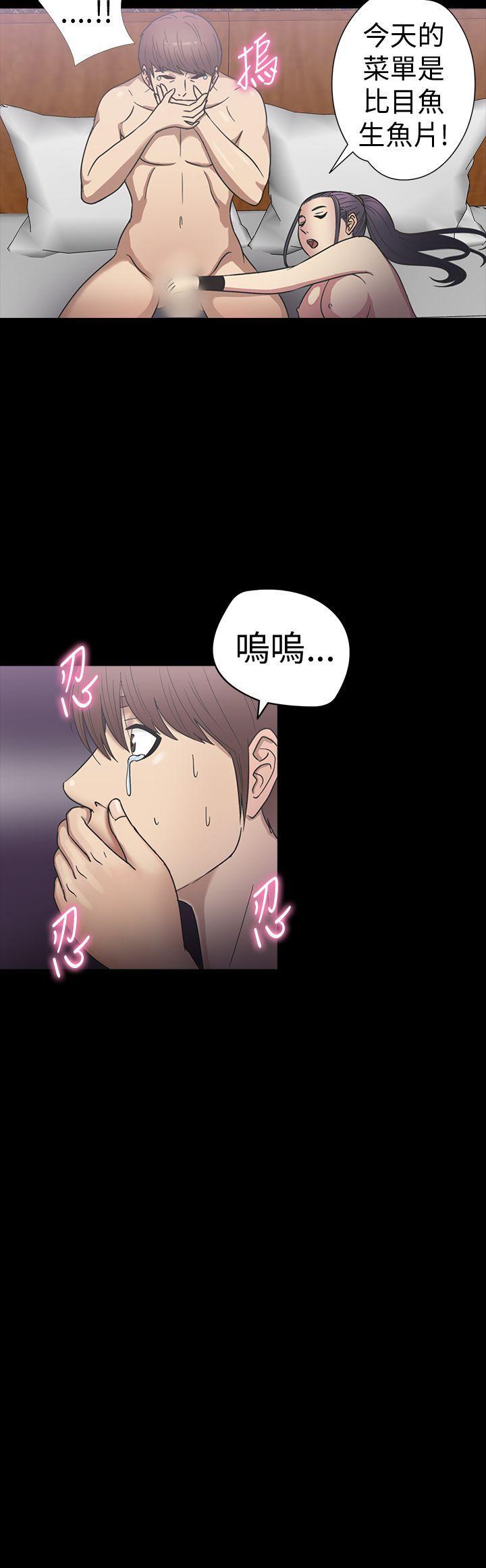 日本漫画大全无彩翼漫画韩漫全集-第19话无删减无遮挡章节图片 