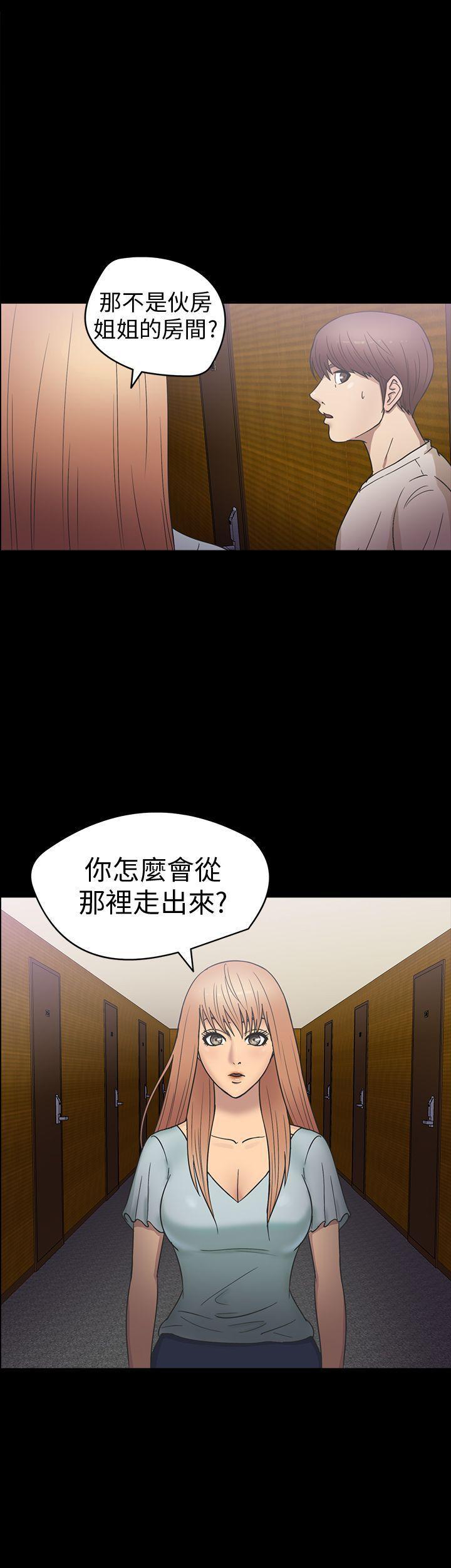 日本漫画大全无彩翼漫画韩漫全集-第19话无删减无遮挡章节图片 