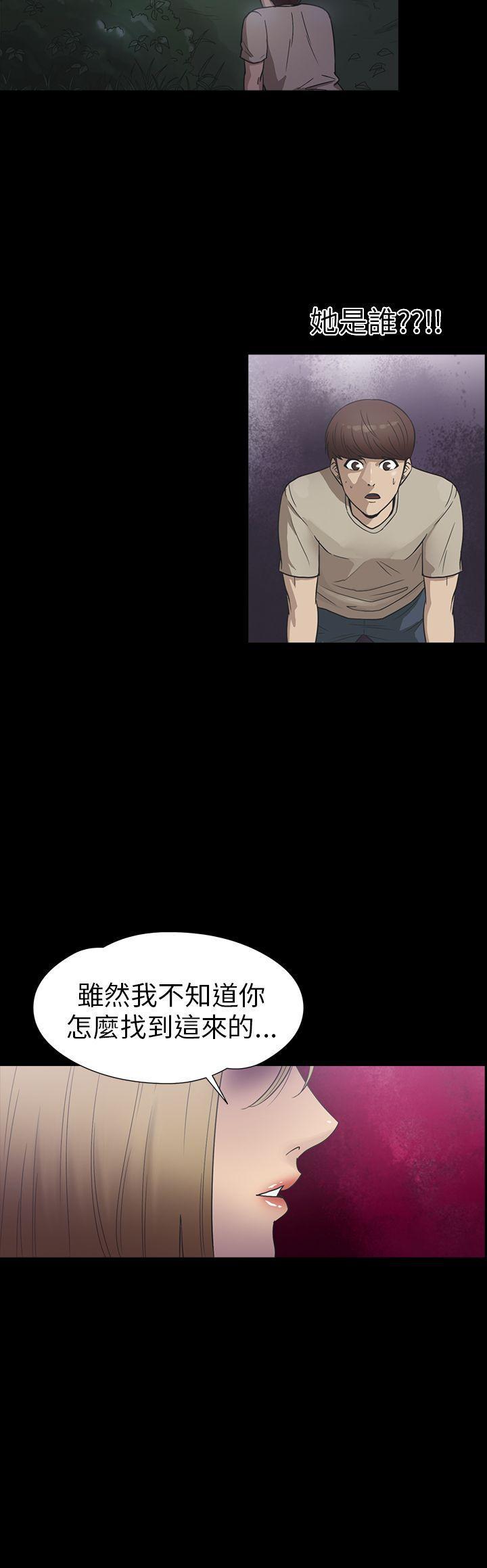 日本漫画大全无彩翼漫画韩漫全集-第21话无删减无遮挡章节图片 