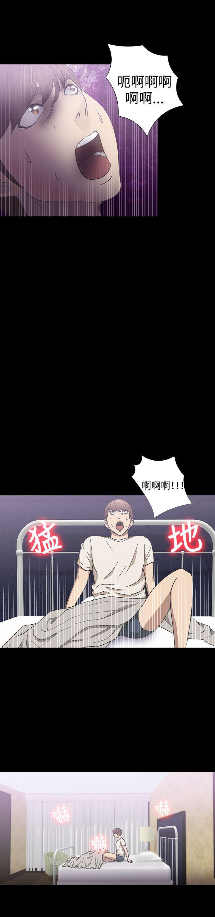 日本漫画大全无彩翼漫画韩漫全集-第22话无删减无遮挡章节图片 