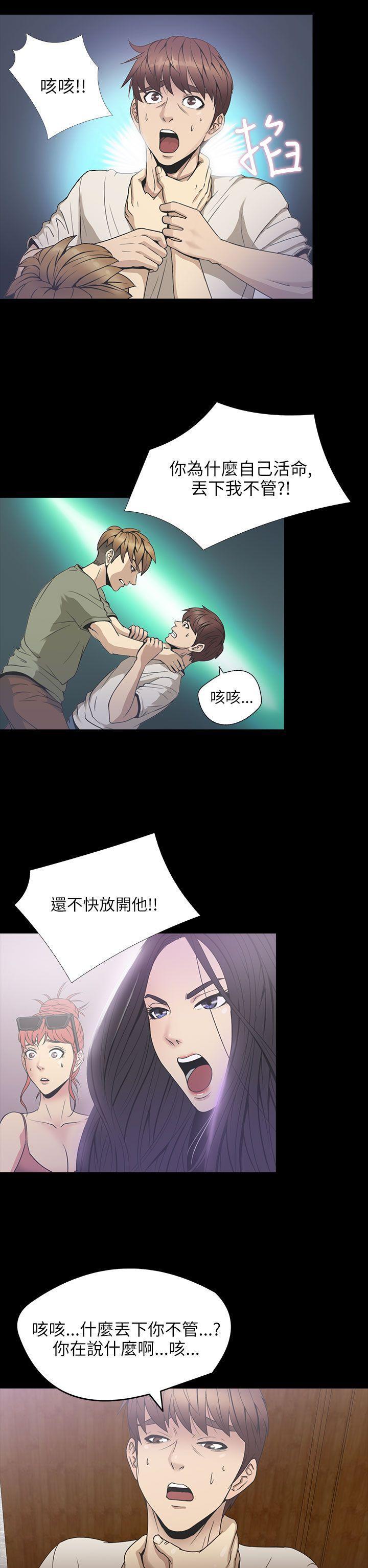 日本漫画大全无彩翼漫画韩漫全集-第2季 第2话无删减无遮挡章节图片 