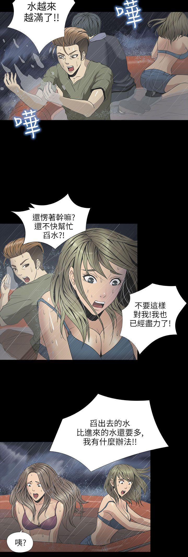日本漫画大全无彩翼漫画韩漫全集-第2季 第2话无删减无遮挡章节图片 