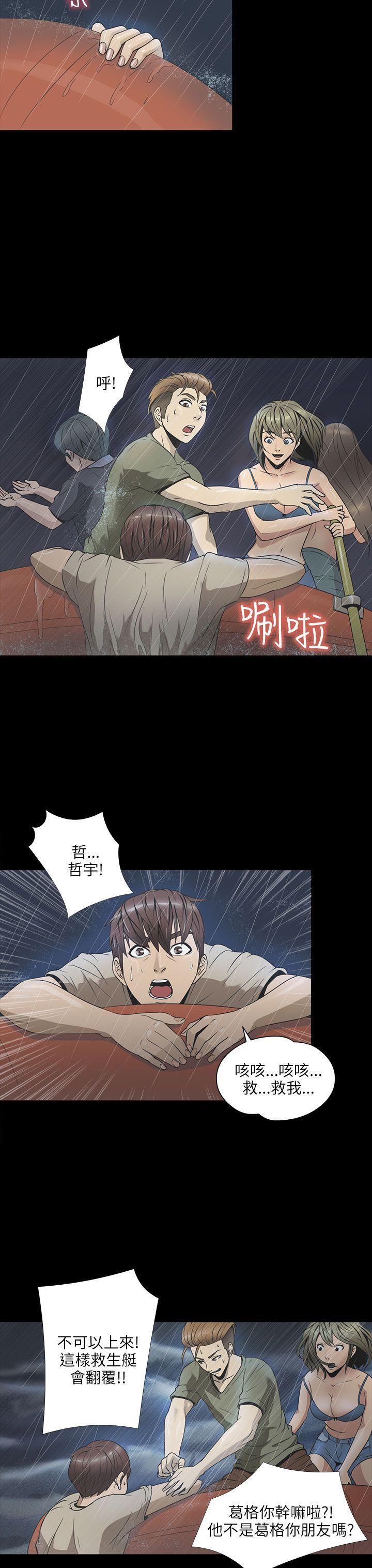 日本漫画大全无彩翼漫画韩漫全集-第2季 第2话无删减无遮挡章节图片 