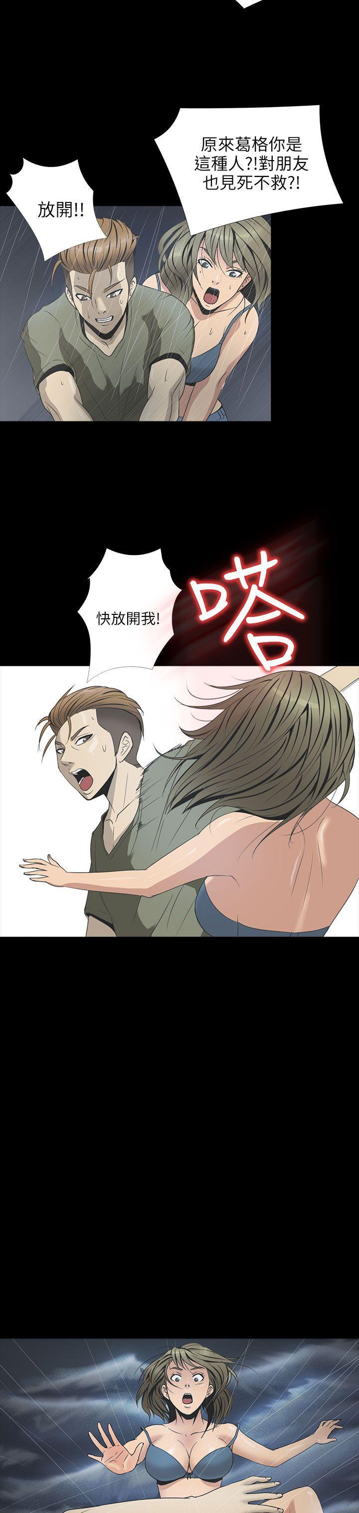 日本漫画大全无彩翼漫画韩漫全集-第2季 第2话无删减无遮挡章节图片 