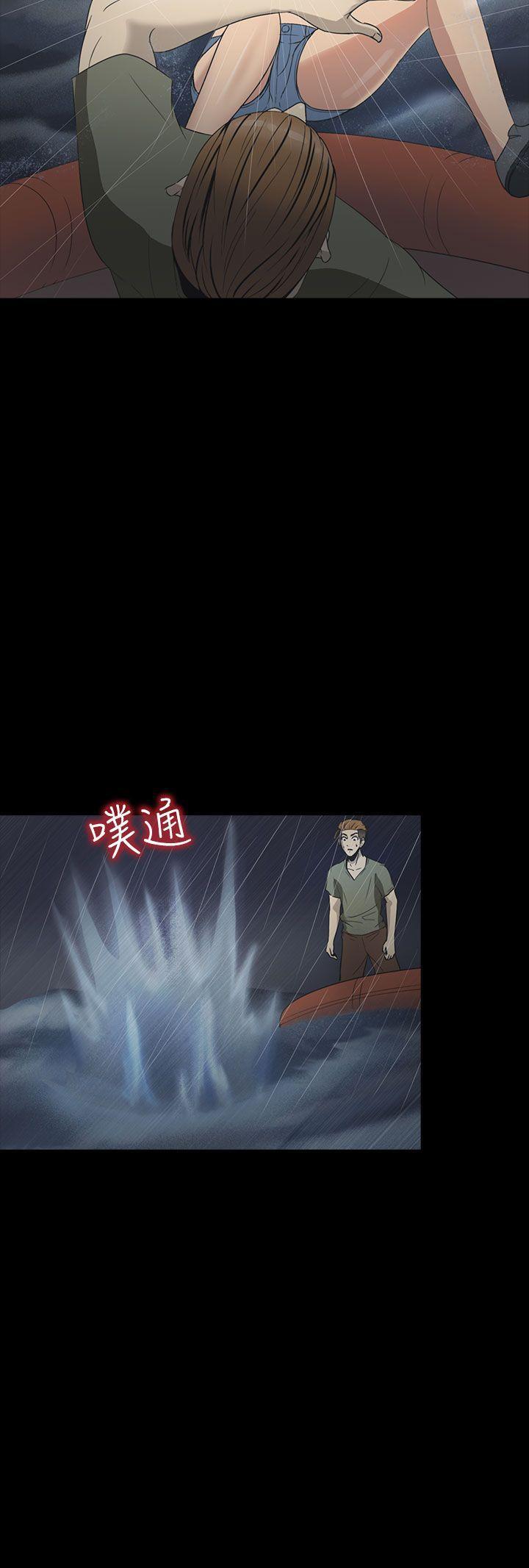 日本漫画大全无彩翼漫画韩漫全集-第2季 第2话无删减无遮挡章节图片 