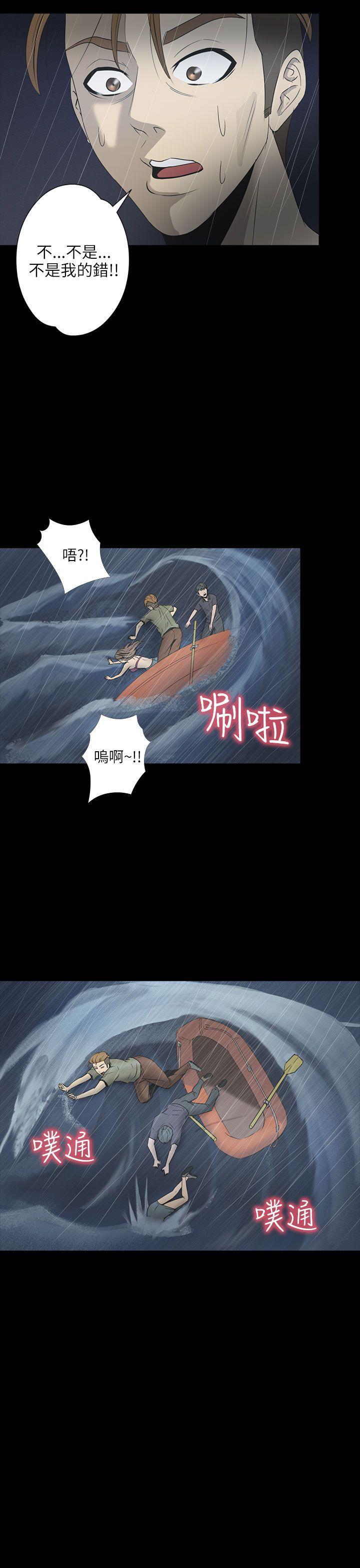 日本漫画大全无彩翼漫画韩漫全集-第2季 第2话无删减无遮挡章节图片 
