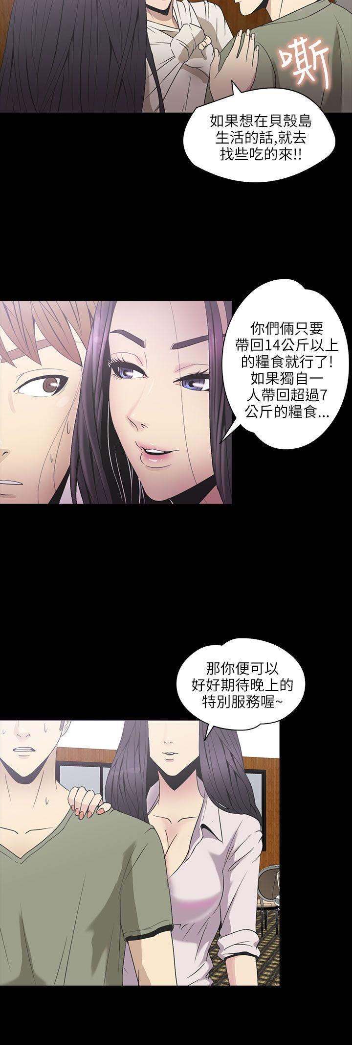 日本漫画大全无彩翼漫画韩漫全集-第2季 第2话无删减无遮挡章节图片 