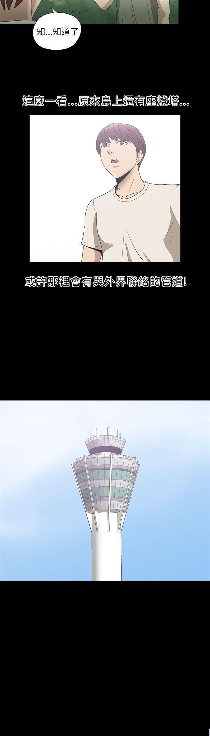 日本漫画大全无彩翼漫画韩漫全集-第2季 第2话无删减无遮挡章节图片 