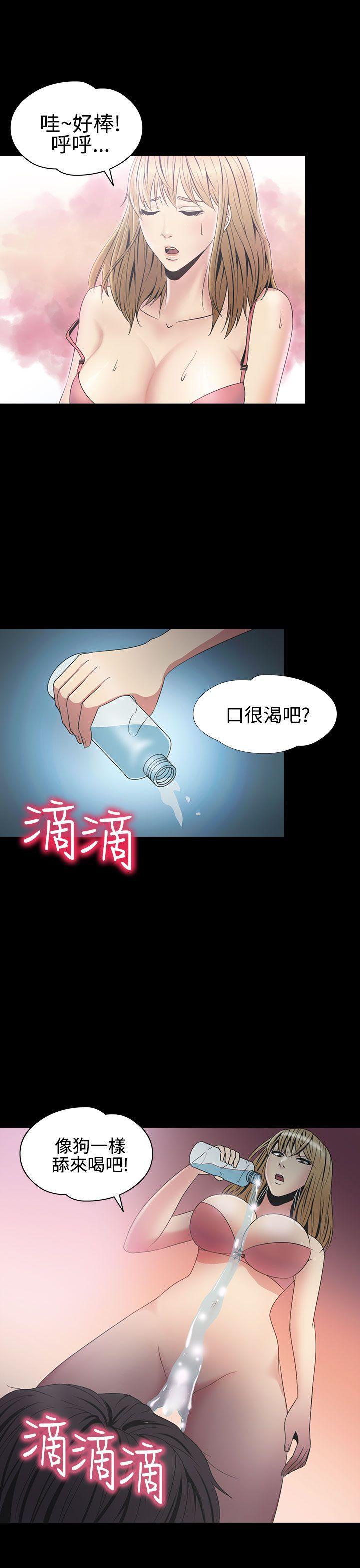 日本漫画大全无彩翼漫画韩漫全集-第2季 第3话无删减无遮挡章节图片 