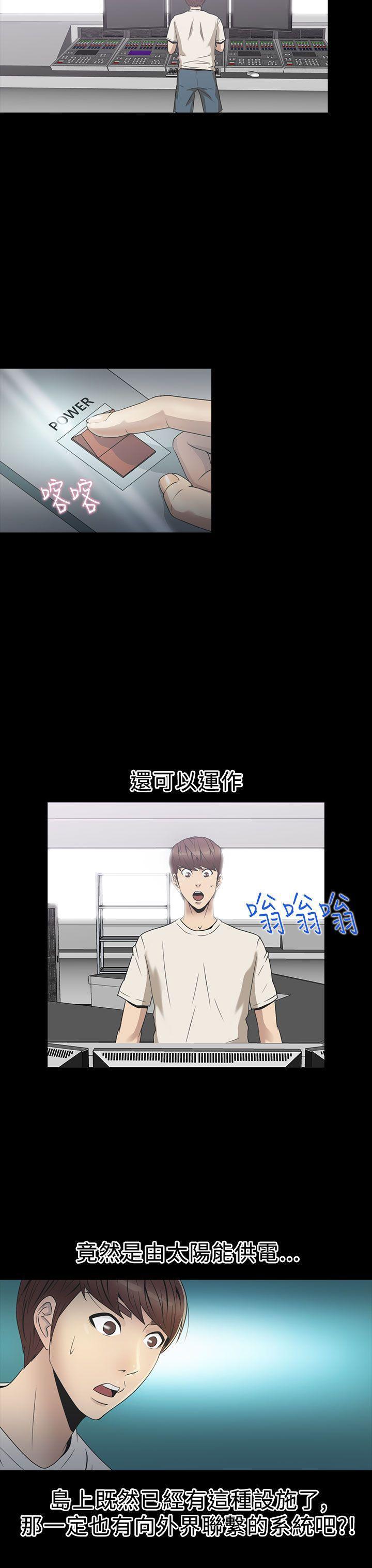 日本漫画大全无彩翼漫画韩漫全集-第2季 第3话无删减无遮挡章节图片 
