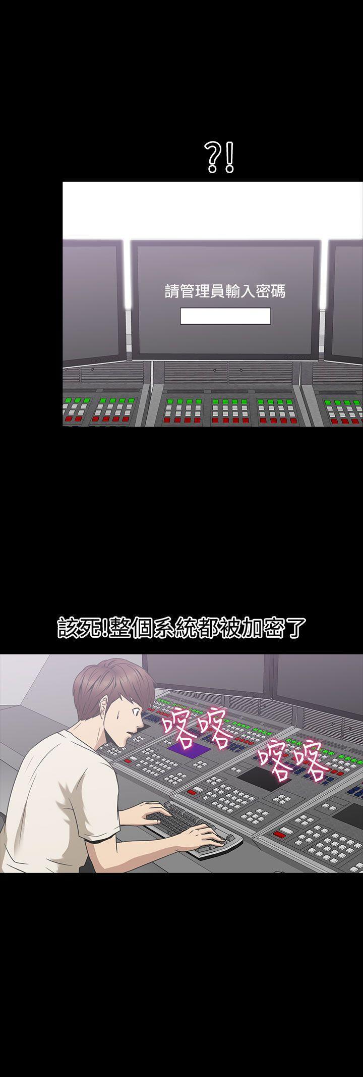日本漫画大全无彩翼漫画韩漫全集-第2季 第3话无删减无遮挡章节图片 