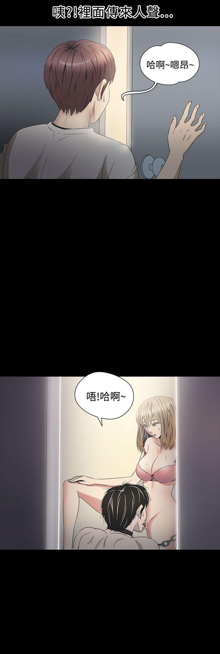 日本漫画大全无彩翼漫画韩漫全集-第2季 第3话无删减无遮挡章节图片 