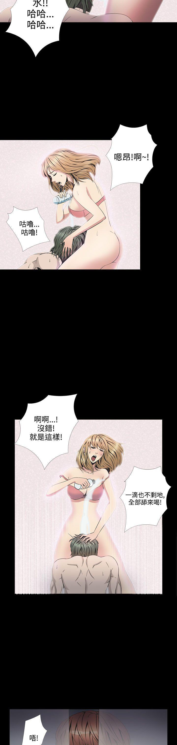 日本漫画大全无彩翼漫画韩漫全集-第2季 第3话无删减无遮挡章节图片 