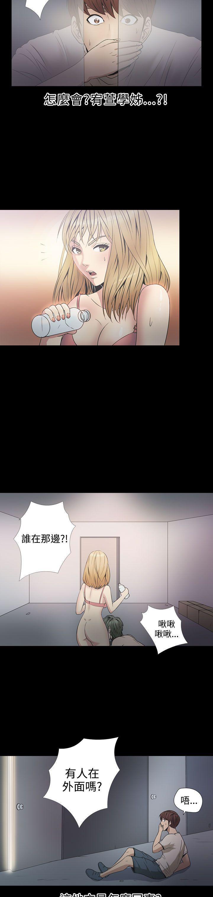 日本漫画大全无彩翼漫画韩漫全集-第2季 第3话无删减无遮挡章节图片 