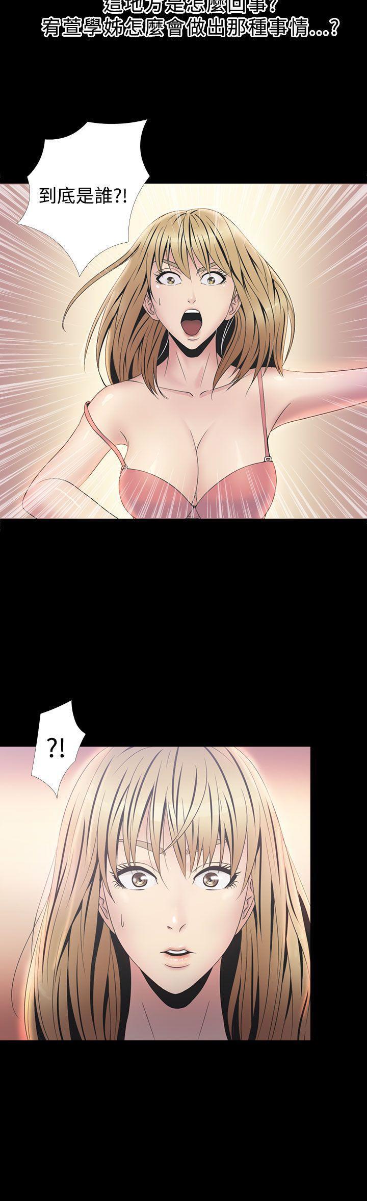 日本漫画大全无彩翼漫画韩漫全集-第2季 第3话无删减无遮挡章节图片 