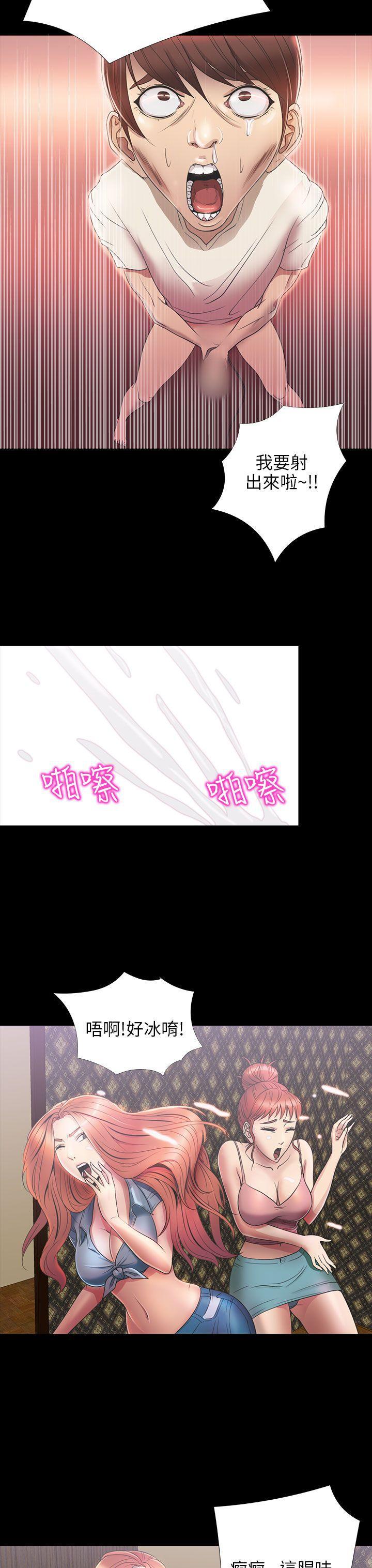 日本漫画大全无彩翼漫画韩漫全集-第2季 第6话无删减无遮挡章节图片 
