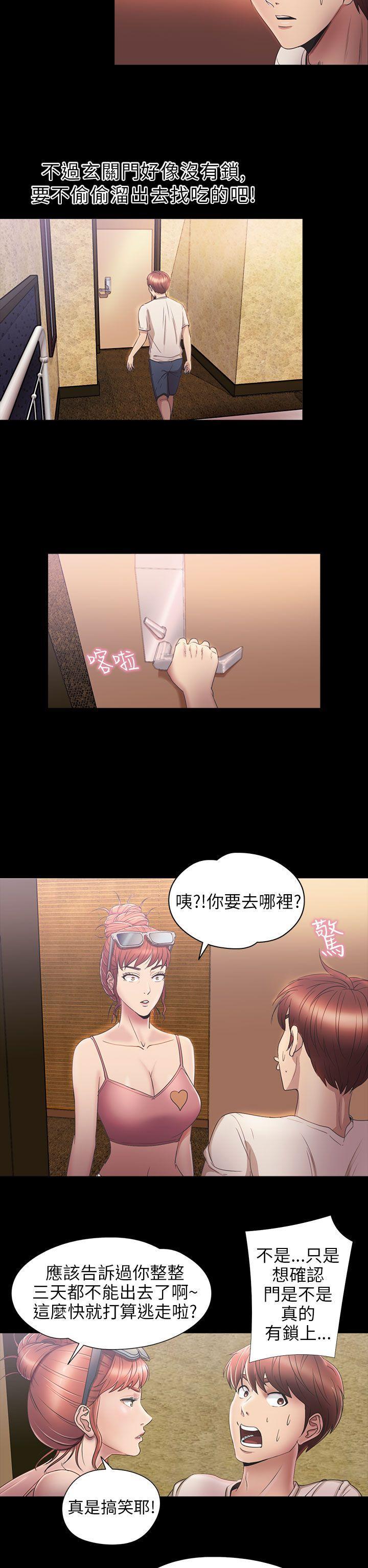 日本漫画大全无彩翼漫画韩漫全集-第2季 第6话无删减无遮挡章节图片 