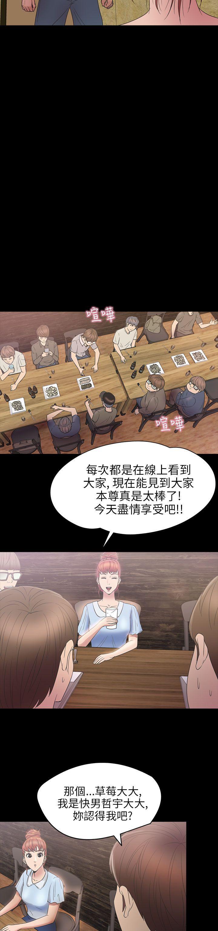 日本漫画大全无彩翼漫画韩漫全集-第2季 第6话无删减无遮挡章节图片 